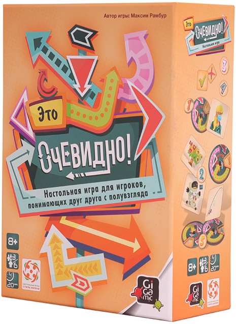 Стиль жизни Это очевидно БП-00003452