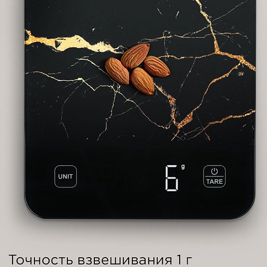 Редмонд SK1800 черный мрамор