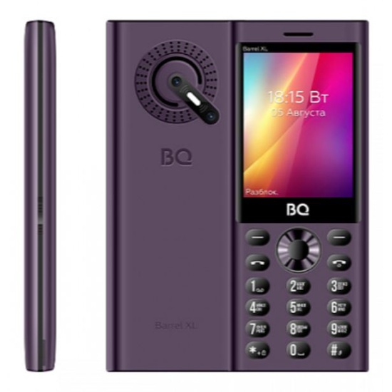 BQ 2832 Barrel XL Purple-Black