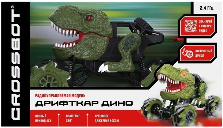 Crossbot 870844 Дрифткар Дино свет и звук