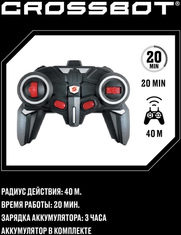 Crossbot 870844 Дрифткар Дино свет и звук