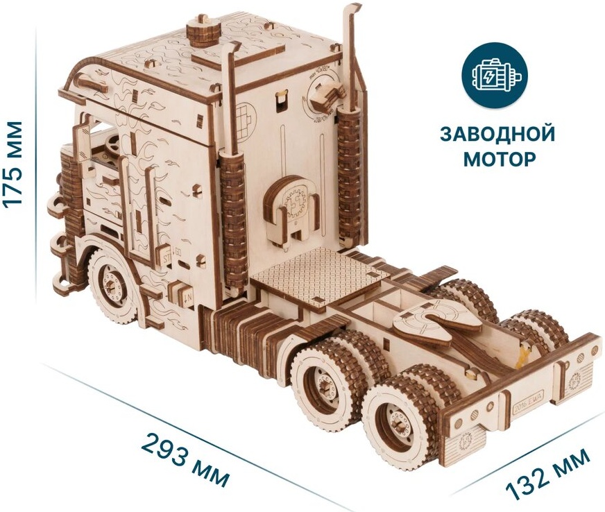 EWA Грузовой тягач Король дорог