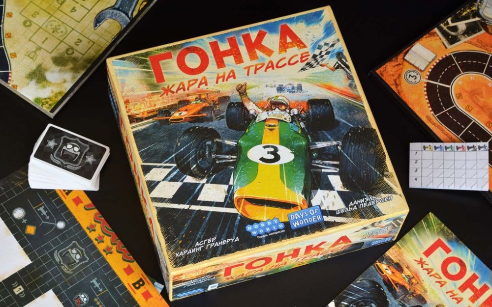Hobby World Гонка Жара на трассе