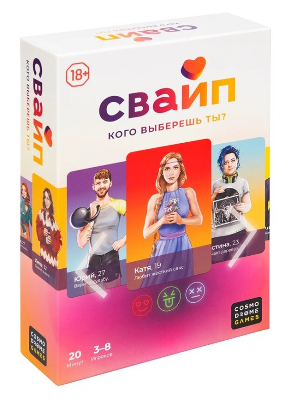 COSMODROME GAMES Свайп