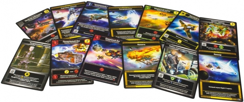 Hobby World Звездные империи Подарочное издание 1526