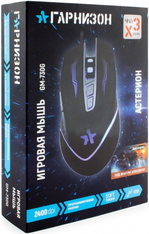 Гарнизон GM-730G \"Астерион\" черный