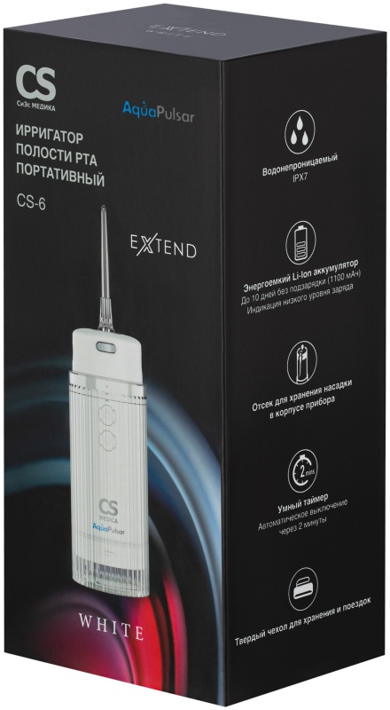 CS Medica AquaPulsar CS-6 Extend White