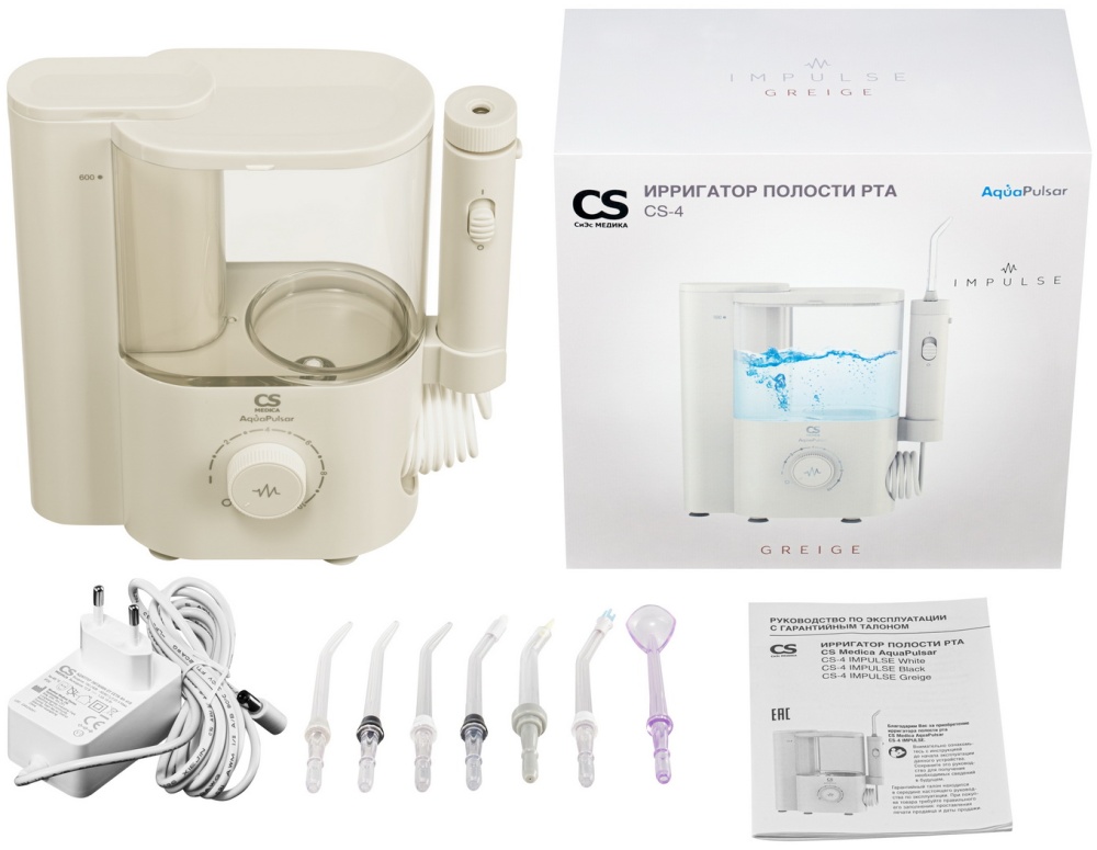 CS Medica AquaPulsar CS-4 Impulse Grey