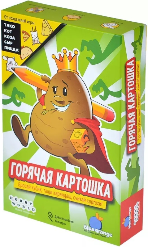 Hobby World Горячая картошка