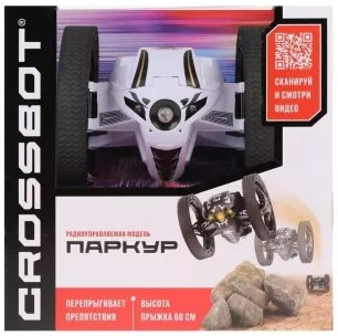 Crossbot Машина Паркур White 870604