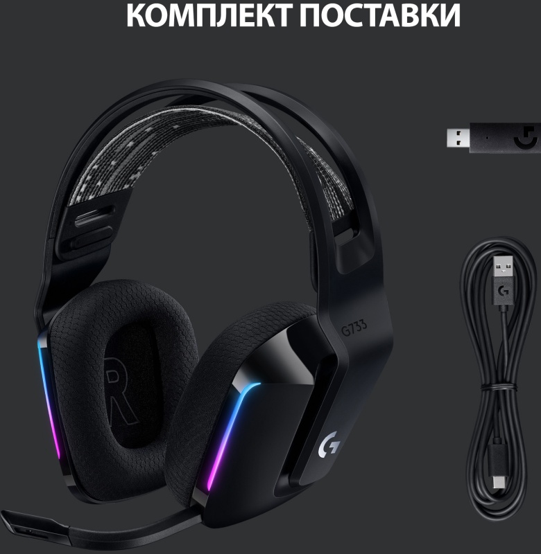 Logitech G733 Lightspeed Wireless RGB Gaming Headset Black (981-000864)