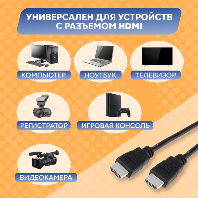 PROconnect HDMI-HDMI 1.4, 2 метра (Ultra HD 4K, FHD)
