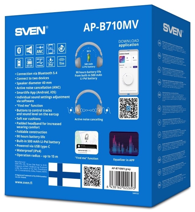 SVEN AP-B710MV, серый SV-022693