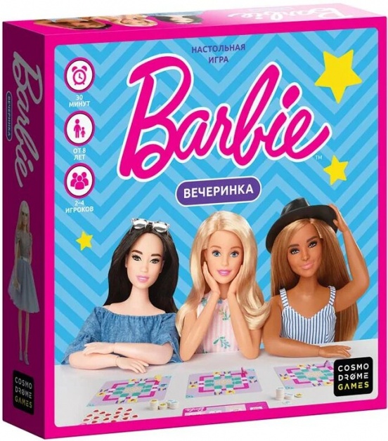 COSMODROME GAMES Barbie. Вечеринка