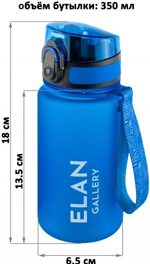 Elan Gallery Style Matte небесный, 350 мл