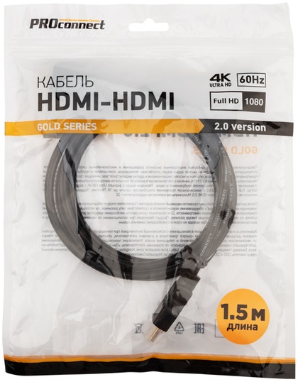 PROconnect HDMI-HDMI 2.0, серия Gold, 1.5 метра (Ultra HD 4K, FHD)
