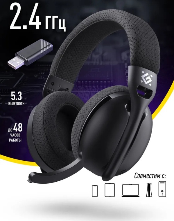 DEFENDER Triple BT/2.4G, черный 64685