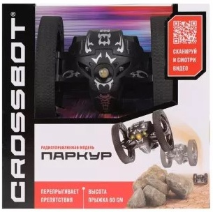 Crossbot Машина Паркур Black 870605