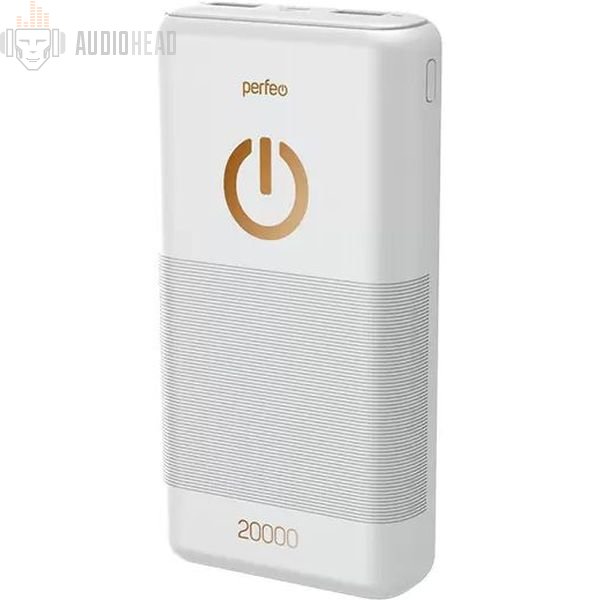 Perfeo Powerbank 20000mAh White PF_B4299