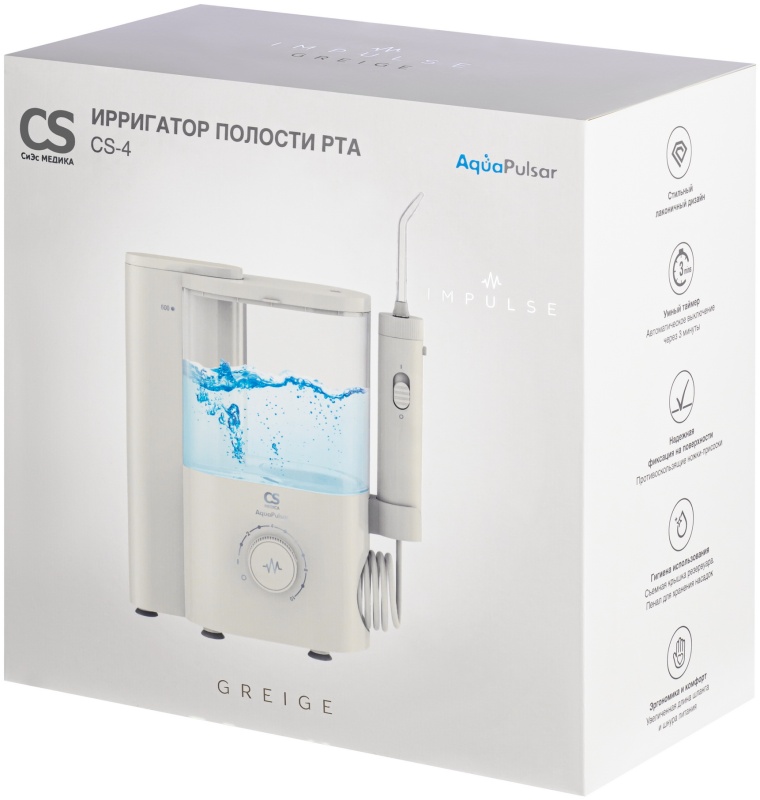 CS Medica AquaPulsar CS-4 Impulse Grey