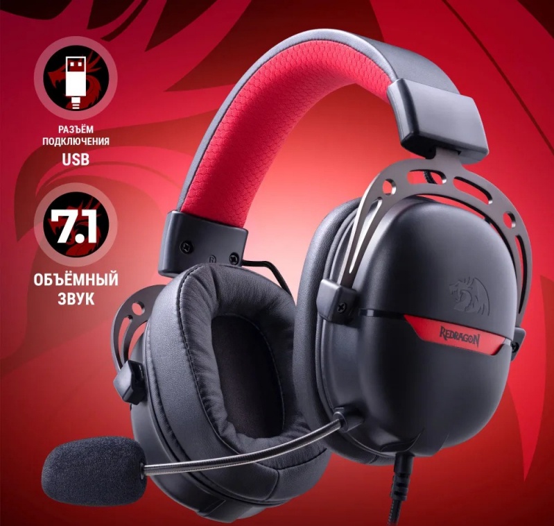 REDRAGON Aurora 7.1 звук,USB,черн. 72039
