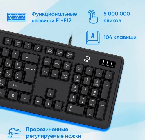 ОКЛИК S605 проводные черный (2025657)