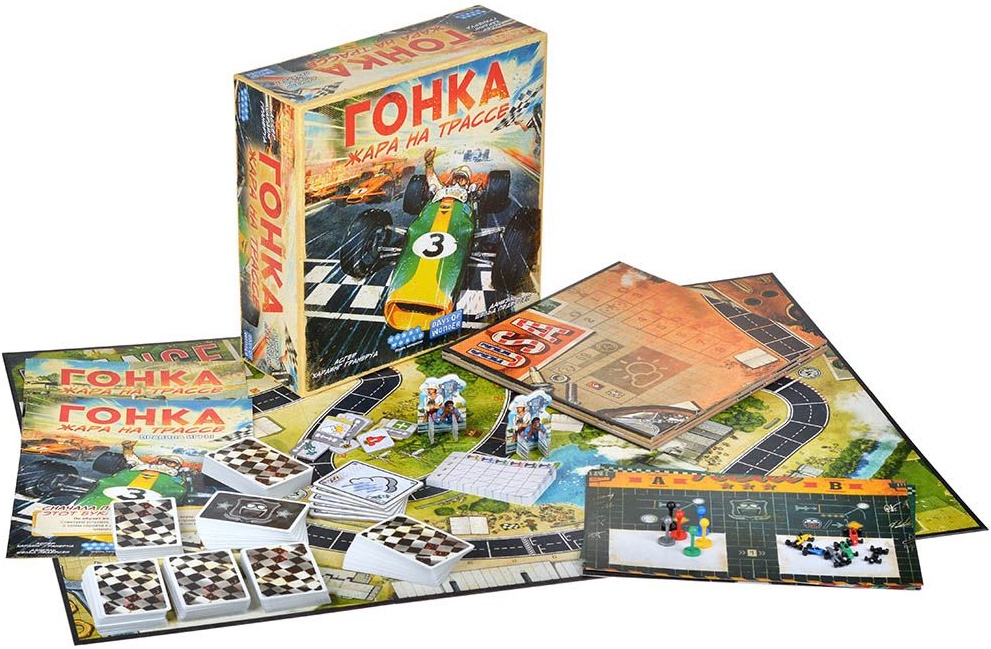 Hobby World Гонка Жара на трассе