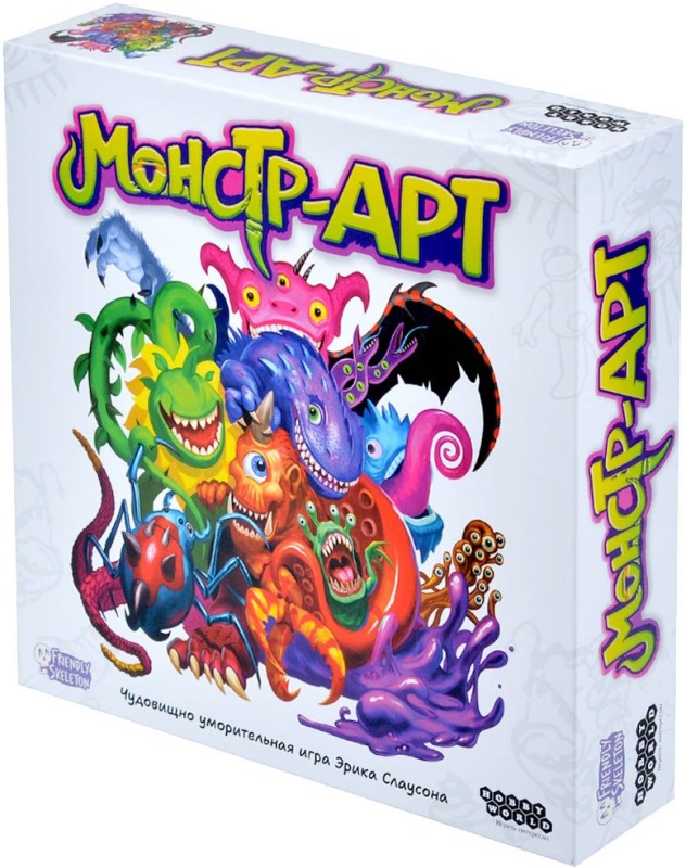 Hobby World Монстр-АРТ