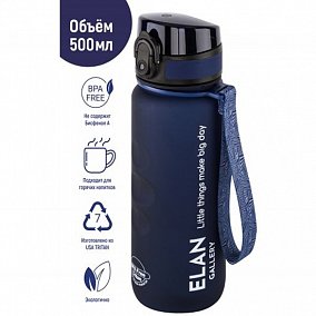 Elan Gallery Style Matte, с углублениями для пальцев, темно-синяя, 500 мл