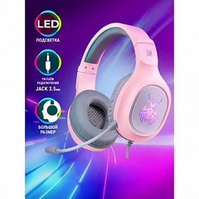 DEFENDER Fury розовый, LED, провод 2 м (64481)