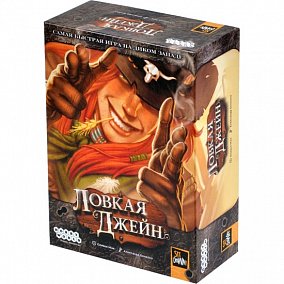 Hobby World Ловкая Джейн