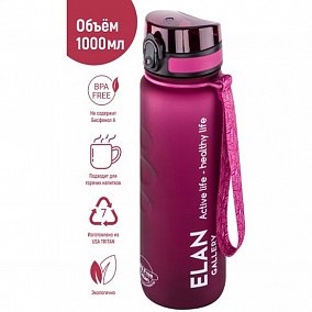 Elan Gallery Style Matte, с углублениями для пальцев, бургундия, 1000 мл
