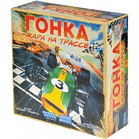 Hobby World Гонка Жара на трассе